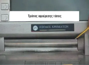 atm02