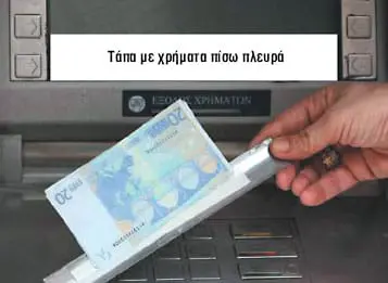 atm03