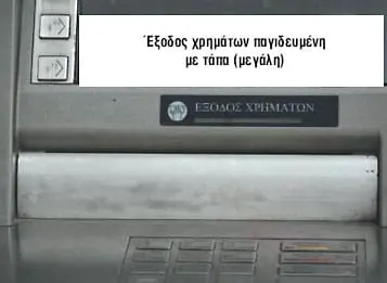 atm04
