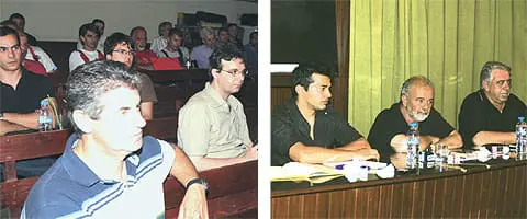 Άποψη της Γ.Σ.
