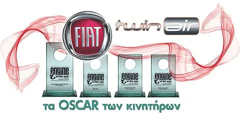Engine of the Year