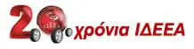 20 χρόνια ΙΔΕΕΑ
