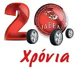 20 Χρόνια ΙΔΕΕΑ