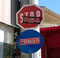 Ιδέα τέταρτη