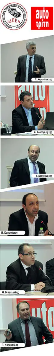 Εσπερίδα με θέμα ΥΓΡΑΕΡΙΟ-ΚΙΝΗΣΗ