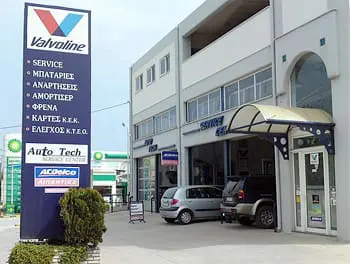 Αutotech Service Center