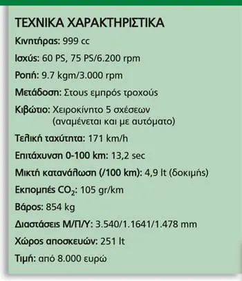 ΤΕΧΝΙΚΑ ΧΑΡΑΚΤΗΡΙΣΤΙΚΑ