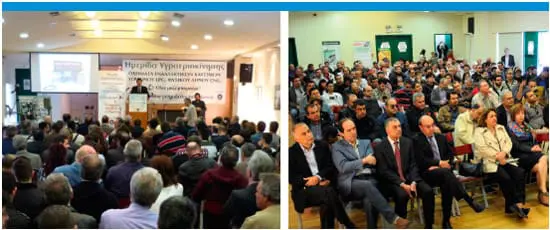 ΗΜΕΡΙΔΑ