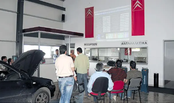 Σεμινάριο