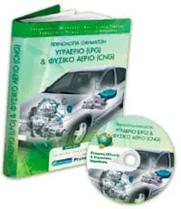 lpg-book