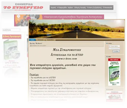 e-kteo.com