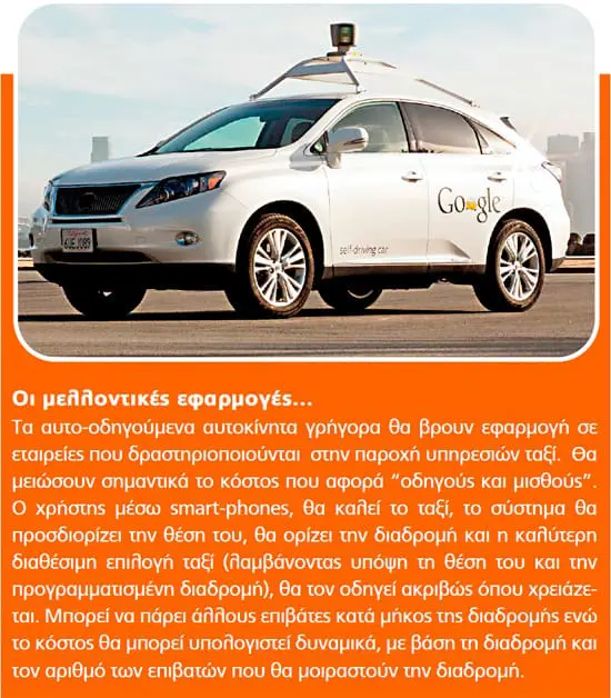 selfdriving-2