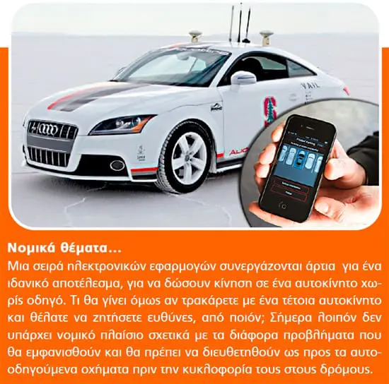 selfdriving-4