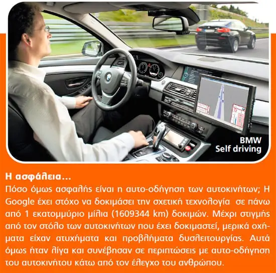selfdriving-6