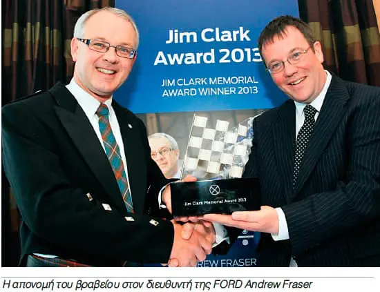 ENGINE AWARDS 2013