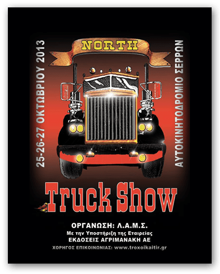 Truck Show North