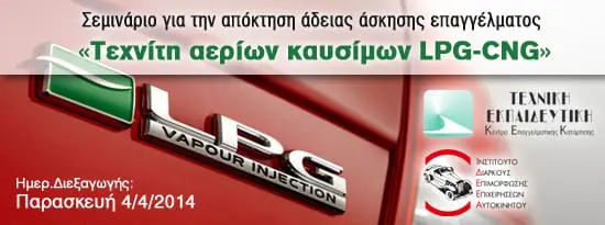 lpg-web-banner