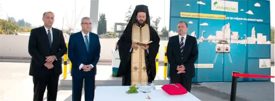 Εγκαίνια του πρώτου σταθμού Φυσικού Αερίου (ΕΚΟ) στην Θεσσαλονίκη.