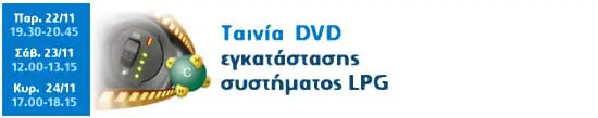 Παρουσίαση