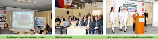 autogas 2013