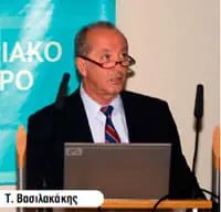 Τ. Βασιλακάκης