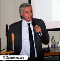 Π. Χαριτόπουλος