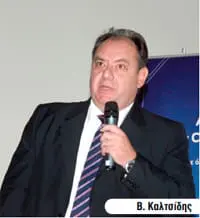 Β. Καλτσίδης