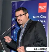 Χρ. Σκιρδής