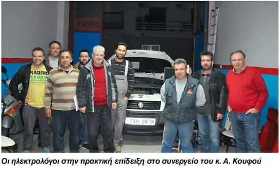 ΠΑΤΡΑ