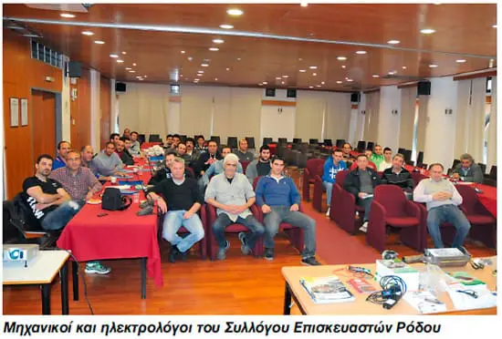 ΡΟΔΟΣ