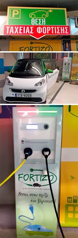 POLISPARK