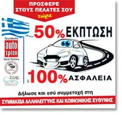 Συμμαχία