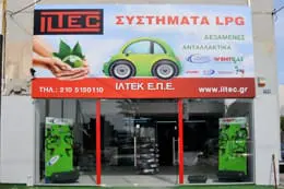 ILTEC ΑΘΗΝΑΣ