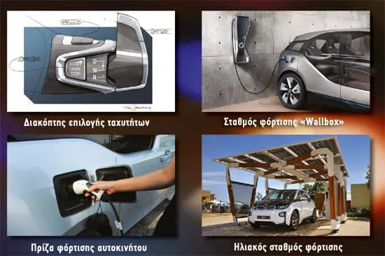 bmw-i3-img-03