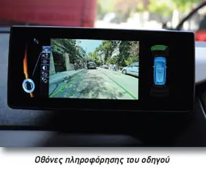 bmw-i3-img-09