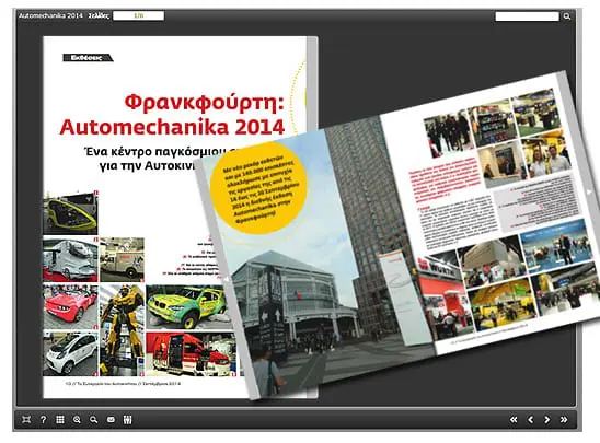 automechanika2014-img-02