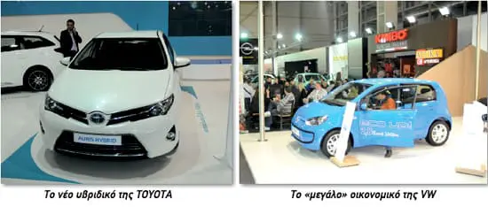 autokinisi-2014-img01