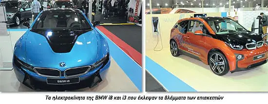 autokinisi-2014-img02