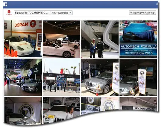 automech-img-facebook