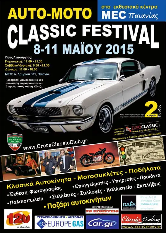 classic-festival-img-06