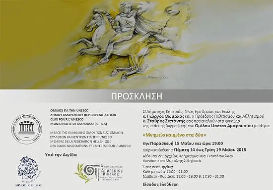 Unesco-img-04