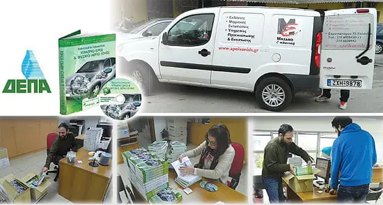 depa-books-img-01