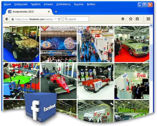 autopromotec-img-facebook
