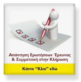 Questionnaire