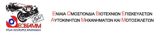 eobeamm-line