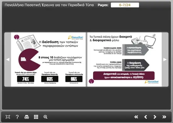 ebook-edipt