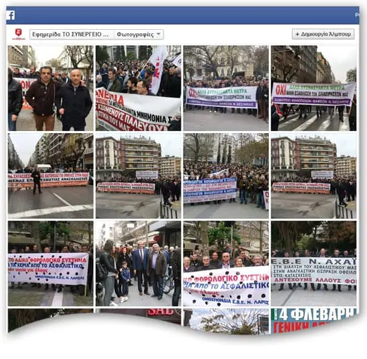 apergia-fb