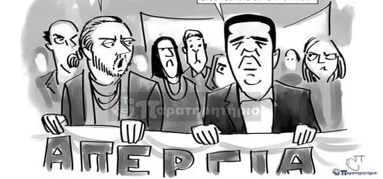 apergia4-2-img-geliografia