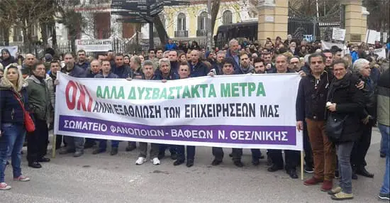 apergia4-2-img-thessaliniki