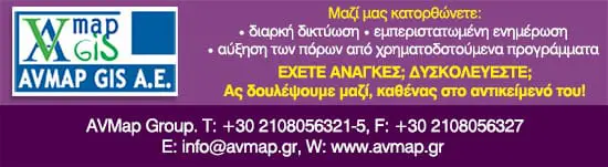 avmap